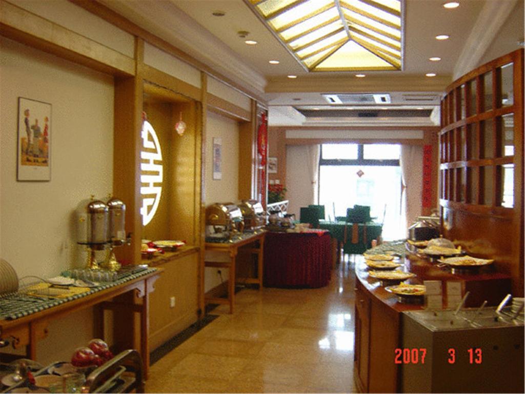 Beijing Tianrui Hotel Exteriér fotografie